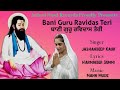Bani Guru Ravidas Teri || Jashandeep Kaur || New relegious song 2023 || Anhad Naad Records