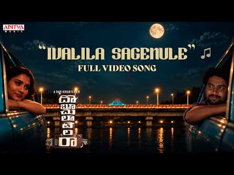 Doboochulatelara (Song)