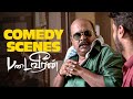 Vijay Yesudas Rugged Comedy Avatar Padaiveeran Comedy Scenes Vijay Yesudas Amritha Aiyer