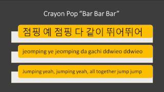 Download lagu Crayon Pop 'Bar Bar Bar' Lyric Pronunciation Guide mp3 Download lagu Crayon Pop 'Bar Bar Bar' Lyric Pronunciation Guide mp3