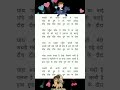 Lakdi Ki Kathi Popular Hindi Children Songs Kids Songs Hindinurseryrhymes Childrensongs Poetry