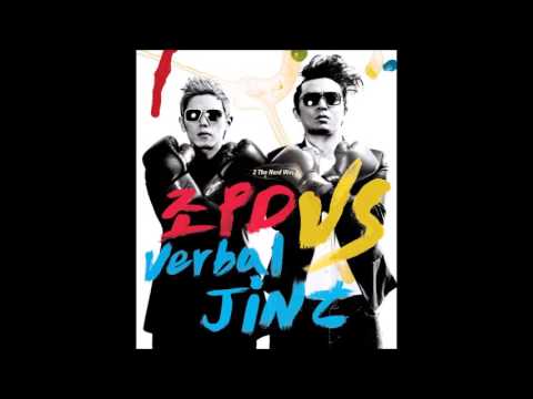 조pd(ZoPD), 버벌진트(Verbal Jint)   Man Up (Feat  박미경) (가사 첨부)