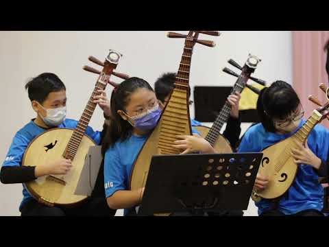 2021員山好樣-愛與希望國樂分享會