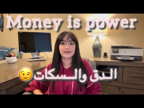 Motivation ↗️↗️🔋🔋 الدخول المدرسي، التنمر، السقوط، روتين الدراسة، الشغف، المستقبل.💰💰