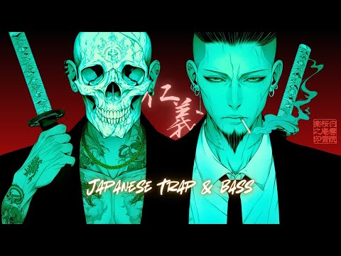 Addictive Japanese Trap & Bass Mix: Yakuza Aggression & Neon Shadows💀KABUKI PHONK45