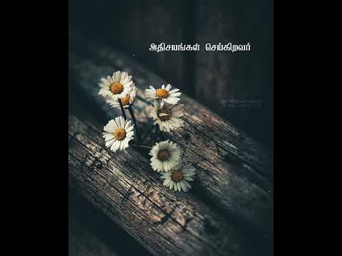 Athisayangal Seigiravar - Christian Song Whatsapp Status Tamil ✨💯✝️
