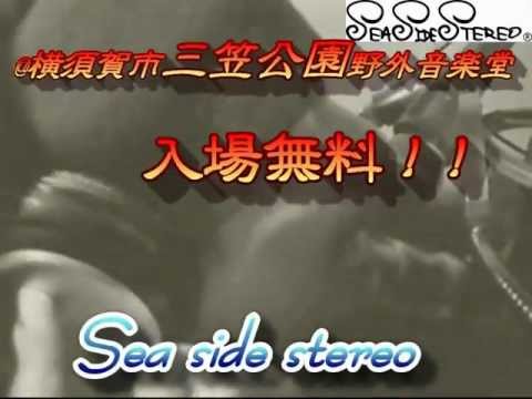 SEA SIDE STEREO`s Dub By RUEED.
