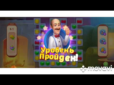 Homescapes 9160, 9161, 9162, 9163, 9164 level #homescapes