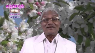 యేసు ప్రభువా నీవే