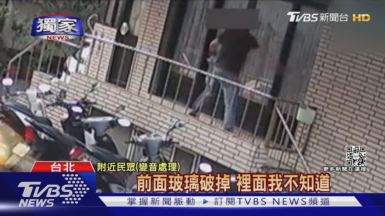 為何不退貨! 黑衣男衝直銷公司砸店潑漆