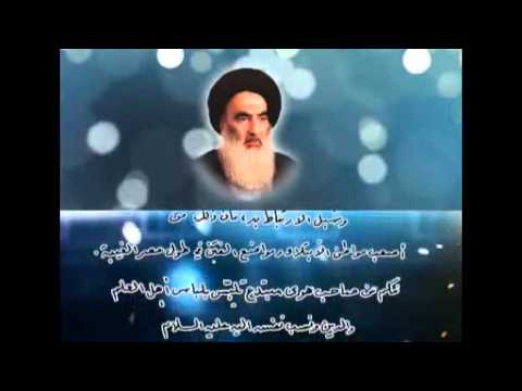 ⁣من اقوال المرجعية الدينية العليا في الرد على مدعي المهدوية والسفارة/ 6