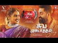 Subha Muhurtham Song Mrs Mr Vanitha Vijayakumar Robert Jovika Saindhavi Rajhesh Vaidhya