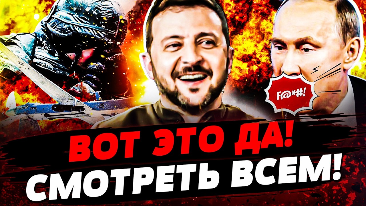 💥ТАКОГО ПОЗОРА РФ ЕЩЕ НЕ ОЩУЩАЛА! НОВЫЙ МОЩНЫЙ УДАР ПОСТАВИЛ НА ЛОПАТКИ! | Ак