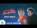 Annakili Vannakili Vertical Video Song Iniyavale Movie Songs Prabhu Gautami Suvalakshmi