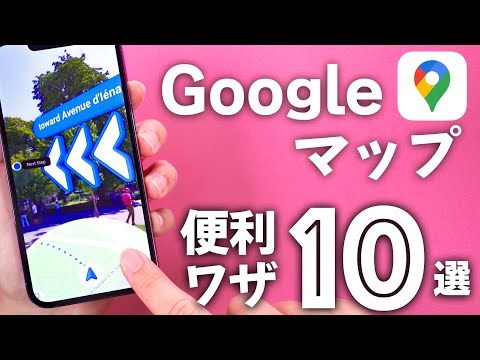 Google マップで火星へ?機能によりそれが可能になります