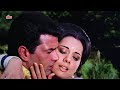 मैं तेरे इश्क़ में Full Song Loafer Movie Song Dharmendra Mumtaz Main 