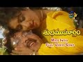 Miss India Full Video Song Subha Muhurtham Vinod Kumar Aamani ETV Cinema