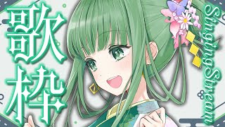 [Vtub] nah なー 歌回