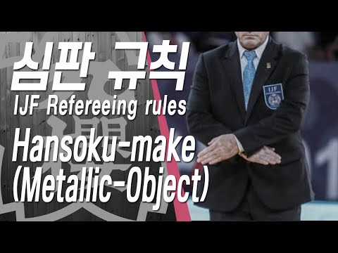 Hansoku-make / Metallic-Object