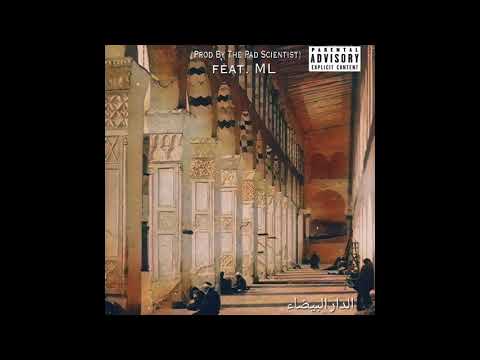 Ca$ablanca - La$t Road II Dama$cu$ Feat. Meph Luciano (Prod. The Pad Scientist)