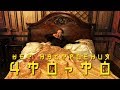 Егор Крид feat. Филипп Киркоров - Цвет настроения черный (Литературная пародия) Егор Крид feat. Филипп Киркоров - Цвет настроения черный (Литературная пародия)