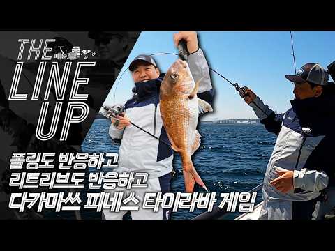 [더라인업] 폴링도 반응하고, 리트리브도 반응하는 ...