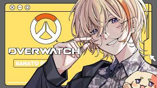【 オーバーウォッチ 】　生まれ変わったOWをフルパでゆく　w/ねす、ぷて、みそ、かざ【にじさんじ/風楽奏斗】