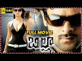 Billa Telugu Action Full Length Movie | Rebal Star Prabhas | Anushka Shetty | Namitha | HIT MOVIES