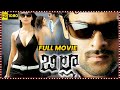 Billa Telugu Action Full Length Movie Rebal Star Prabhas Anushka Shetty Namitha HIT MOVIES