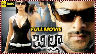 Download lagu Billa Telugu Action Full Length Movie | Rebal Star Prabhas | Anushka Shetty | Namitha | HIT MOVIES mp3 Download lagu Billa Telugu Action Full Length Movie | Rebal Star Prabhas | Anushka Shetty | Namitha | HIT MOVIES mp3