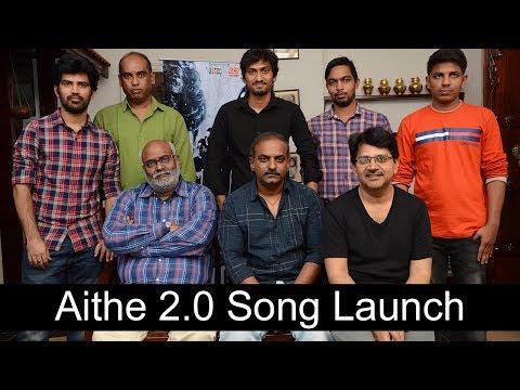 Aithe 2.0 Song Launch By M. M. Keeravani