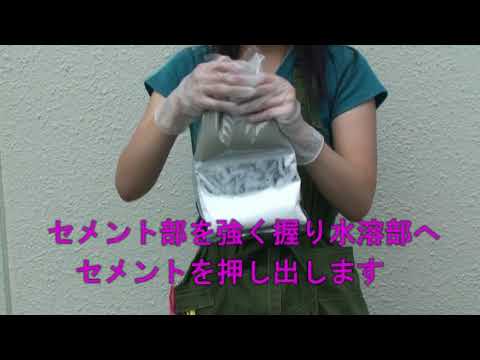 マジカルメント　使い方動画