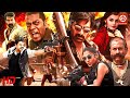 Ravi Teja, Venkatesh, Nayantara | New Release Blockbuster Full Action South Hindi Dubbed Movie