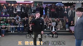 너의 목소리가 들려-mc the max(이재익)