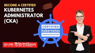 Part-10 | Certified Kubernetes Administrator (CKA) Bangla Tutorial | Your Path to Kubernetes Mastery
