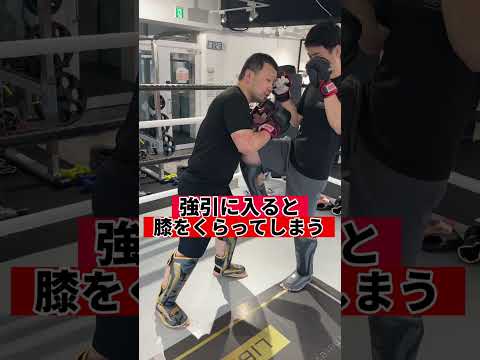 膝の対処法　#格闘技　#護身術