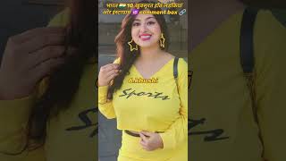 #instagram #shorts #short #top10 #girl #trendingshorts #trending #hotreels #bigbank