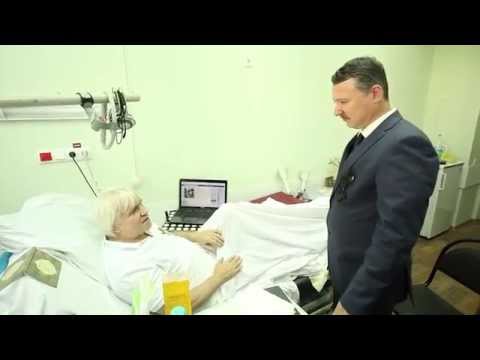 В Донецке ждут «большого гостя»