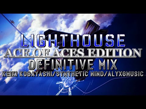 Lighthouse: Ace of Aces Edition (AC7) - Definitive Mix (Keiki Kobayashi/Synthetic Mind/@AlyxGMusic)