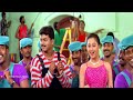 Friends Movie Song HD Rukku Rukku