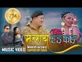 Binayo Kongkong Malaya Hongkong Krishna Bhakta Rai Sunita Thegim Nirvik Rai Soniya Limbu