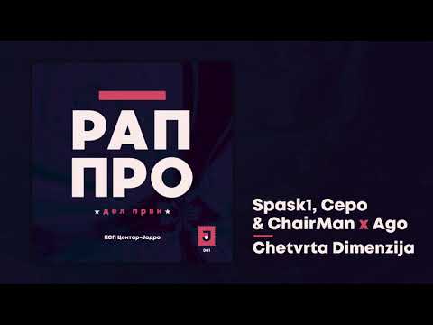 Spask1,  ChairMan & Cepo x Ago -  Chetvrta Dimenzija
