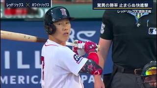 8月5日 プロ野球ニュース【札幌日大 vs 仙台育英】｜石川瑛二朗が圧巻のピッチング！激闘ハイライト