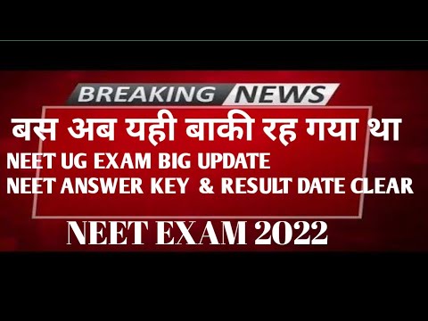 #neet2022 #result #biginformation @crazy_vibes_495 #physics @PhysicsWallah