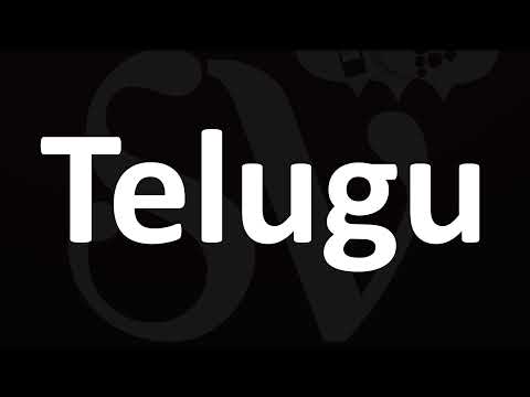 Telugu Meaning