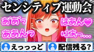 【3D】運動中にセンシティブな声が漏れてしまうりりかw【一条莉々華/ホロライブ/切り抜き/ReGLOSS】