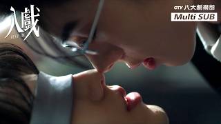 DEEP IN｜ Official Teaser【MULTI SUB】BL Series｜GTV DRAMA