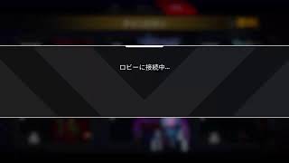 [APEX]たまにはアリーナやってみよ！