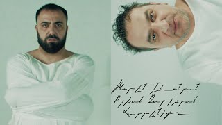 Khoren Levonyan - Hayreniks (feat. Ishkhan Gharibyan) (2024)