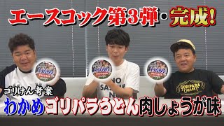 動画のサムネイル